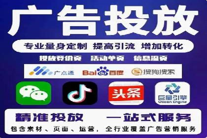 信息流广告运营案例分析：企业级应用广告