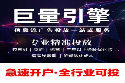 百度广告推广费用对比分析